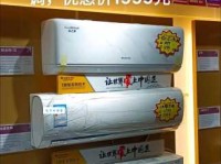 格力空调15匹等多少瓦？