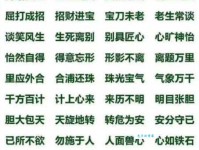 阖家团圆的意思解释、造句、出处典故、成语接龙