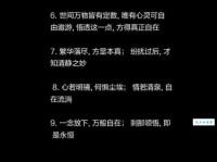 彻心彻骨的意思怎么理解？学会这几种用法让你更专业！