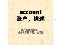 counter是什么意思？counter怎么读？counter例句及用法