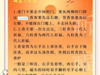 祈望是什么意思？原来是这样理解才对！