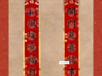 六畜兴旺是什么意思？春节对联里经常见到它