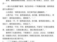 提升表达力：软弱的近义词及用法详解