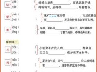 汉字“忠”的读音、意思、用法、释义、造句
