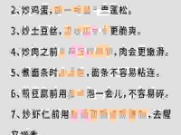 小菜一碟什么意思？教你如何在生活中正确运用它
