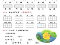 葛立方《卫卿叔自青旸寄诗一卷以饮酒果核殽味烹茶斋》拼音版