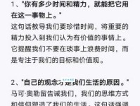 沉浸是什么意思？用最简单的话告诉你！