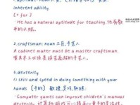 寒冬腊月的同义词及用法：全面解读