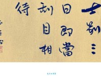 刮目相待是什么意思及用法？详解成语刮目相待的含义