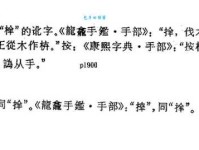 汉字“砸”的读音、意思、用法、释义、造句