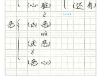 轻松搞定“钊”字！读音、拼音、组词，一网打尽！