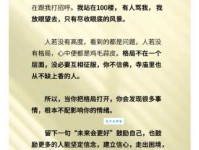 心境的意思和心态有什么区别 一次说清楚