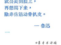 潦草的意思是什么意思？详细解释带你告别一知半解！