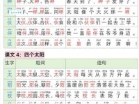 俯组词 解答俯组词有哪些与俯卧的俯组词怎么组！