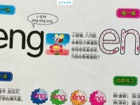 歪字怎么读？歪字拼音、组词及例句详解，快速搞懂