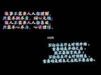 千秋万岁名的解释(真的能让人心安理得吗)