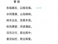 沧海桑田造句大全：轻松学会沧海桑田的用法