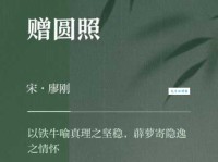 诗人廖刚：家世背景、仕途经历全解析