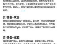 性情什么意思 简单解释性情这个词的含义