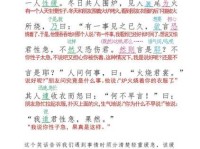 敦促的意思是什么？一文秒懂它的用法！