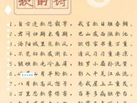 秋风吹不尽，总是玉关情。