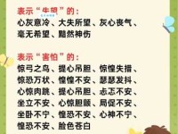 到底沉寂是什么意思？全面分析该词语的用法场景