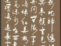 人情已厌南中苦，鸿雁那从北地来。