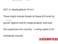 poorer是什么意思_poorer的中文翻译