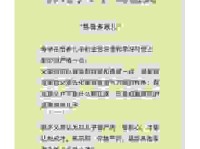 严父慈母的意思是什么？解读这种传统家庭分工的利弊！
