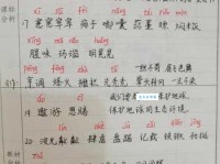 还在为“籽”字的读音发愁？这篇教你读音、拼音和组词