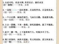 脑筋急转弯：溜干二净，打一生肖！