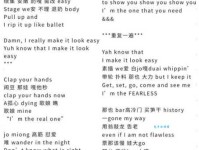 easy是什么意思？带你全面了解这个词的用法