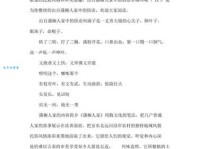 红颜薄命的意思是什么？这句俗语背后有什么样的故事？