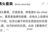 成语药店飞龙的解释(药店飞龙到底啥意思)