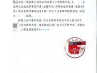 抗议的近义词大全，教你如何更精准地表达你的意见