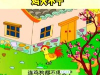 鸡犬不宁的意思及用法这个成语你了解吗