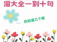 春节拜年用的祝福语顺口溜