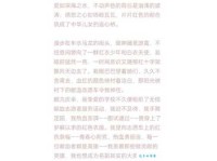 投我以木桃，报之以琼瑶。