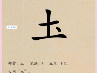 鼟怎么读？鼟字拼音、组词及含义详解