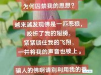 孽障什么意思为什么有人会被叫做孽障