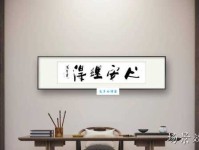 心安理得什么意思？心安理得四字成语意思解释、出处