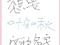 一叶知秋的意思和出处 古人智慧真不简单