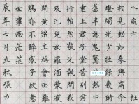 今夕复何夕，共此灯烛光。