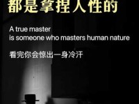 对峙的解释(还是一种博弈)