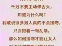 想知道亲上加亲是什么意思吗？这里有详细解释