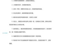 提升文采：博览群书近义词及例句详解