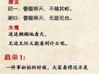 不认识“睒”？教你读“睒”字，并了解其拼音和组词