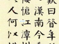 桓大司马云：昔年种柳，依依汉南。