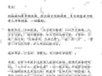 椿萱并茂意思是指双亲健在，深度解读这个成语的内涵