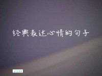 可爱自己的说说心情短语